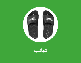 شباشب