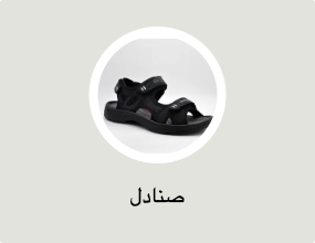 صنادل
