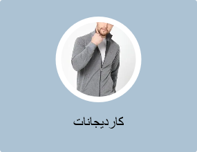 كارديجانات