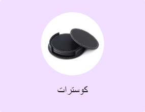 كوسترات