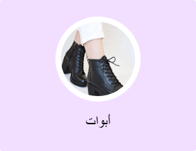 أبوات