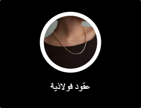 عقود فولاذية