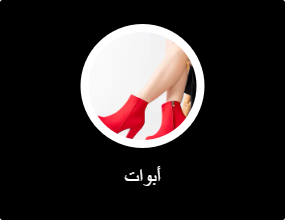 أبوات