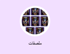 ملصقات