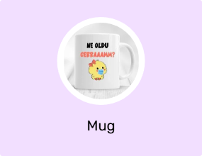 Mug