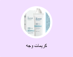 كريمات وجه