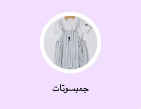 جمبسوت