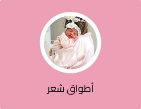أطواق شعر