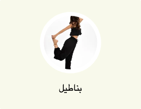 بناطيل