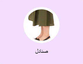 صنادل
