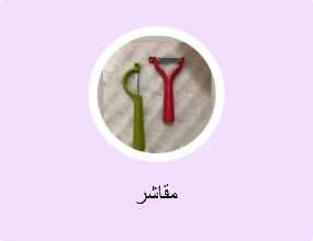 مقاشر