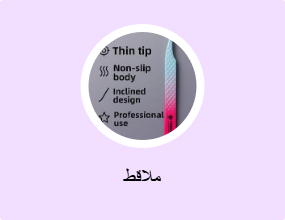 ملاقط