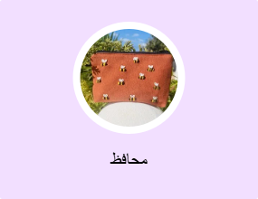 محافظ
