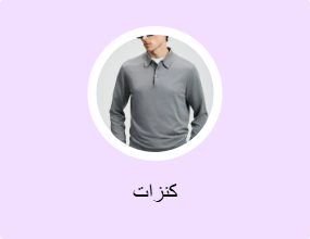 كنزات