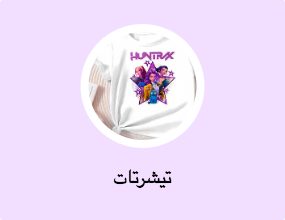 تيشرتات