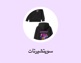 سويتشيرتات