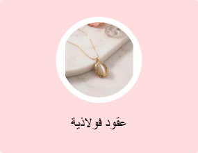 عقود فولاذية