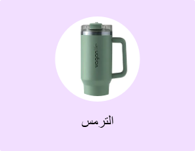 الترمس