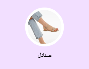 صنادل