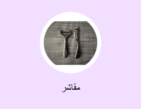مقاشر