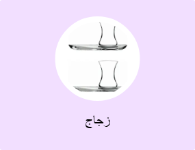 زجاج