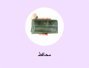 محافظ