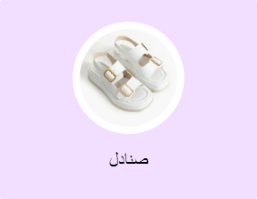 صنادل