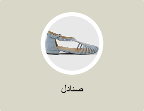 صنادل