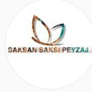 saksan logo