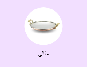 مقالي