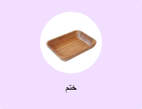ختم