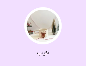 أكواب