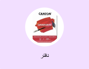 دفتر