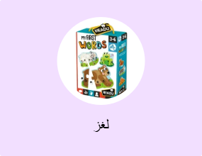 لغز