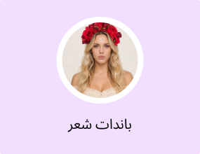 أطواق شعر