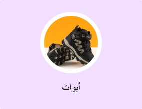 أبوات