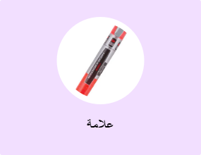 علامة