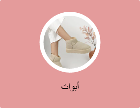 أبوات