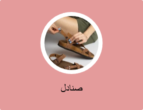 صنادل