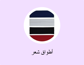 أطواق شعر