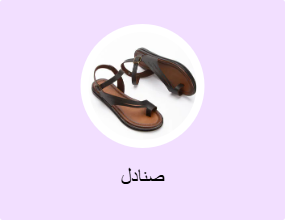 صنادل