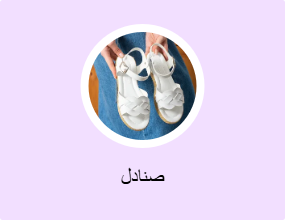 صنادل