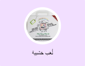 لُعَب خشبية