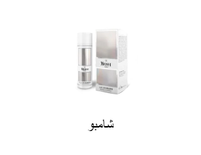 شامبو