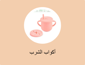 كؤوس الممارسة