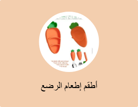 أطقم أواني الطعام