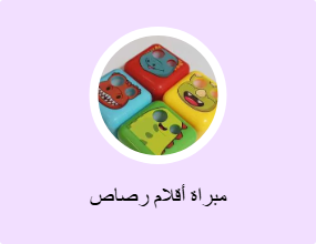 مبراة أقلام رصاص