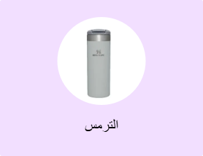 الترمس
