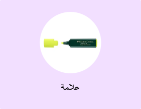 علامة