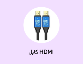 كابل HDMI